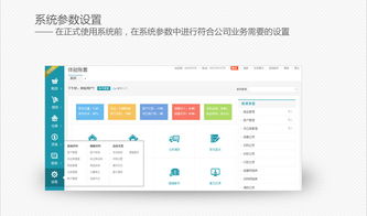 金蝶進(jìn)銷存軟件網(wǎng)絡(luò)版 一體化解決方案助力企業(yè)銷售、財(cái)務(wù)與庫(kù)存管理升級(jí)