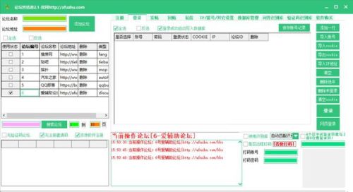 營(yíng)銷軟件哪個(gè)最好？從軟件開發(fā)角度看選擇策略