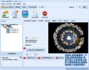 營銷軟件 從需求洞察到高效使用的軟件開發與實戰指南