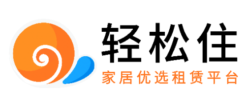 租賃服務(wù)平臺(tái)「輕松住」完成240萬美元Pre-A輪融資，凡創(chuàng)資本領(lǐng)投助力智能化租賃生態(tài)升級