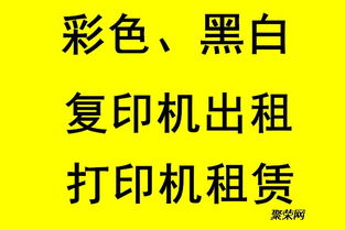 濟(jì)南道克 以專業(yè)復(fù)印機(jī)租賃服務(wù)，開啟低成本高效率辦公新篇章